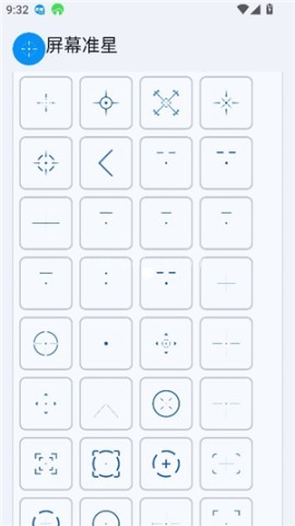 yohub画质助手 第6张图