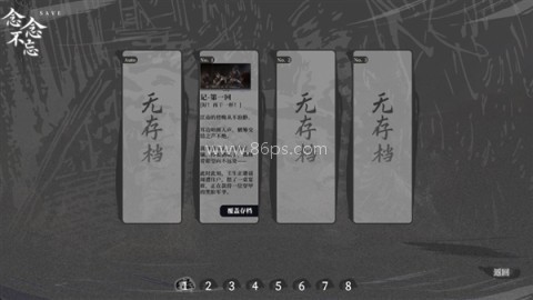 哀鸿破城十日记