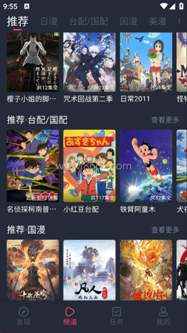 heibai弹幕最新版 heibai弹幕最新版