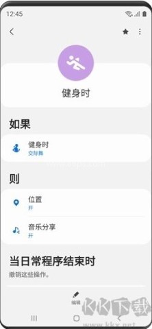 三星Bixby语音助手