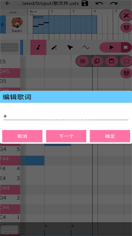 OpenUtau Mobile