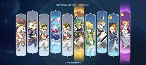 奥奇传说4399版 第3张图