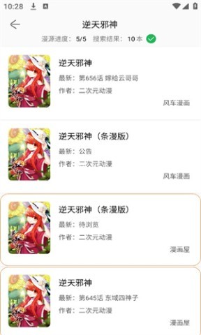 搜漫Souman
