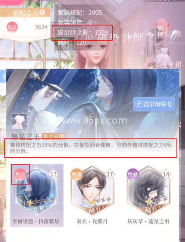 闪耀暖暖华为渠道服 第3张图