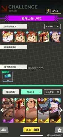 xl猛汉町