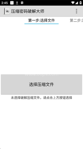 Fastreader