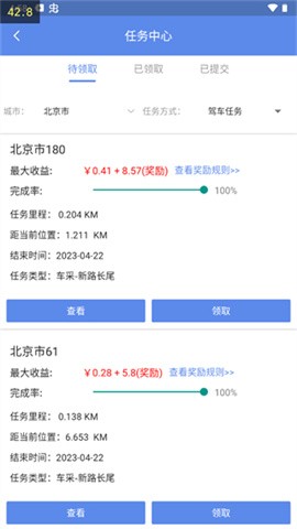 百度地图淘迹