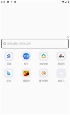 啵啵浏览器谷歌版