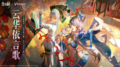 阴阳师华为渠道服 阴阳师华为渠道服