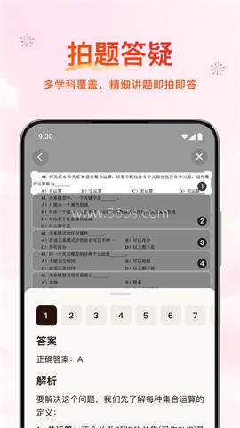 腾讯元宝2026最新版