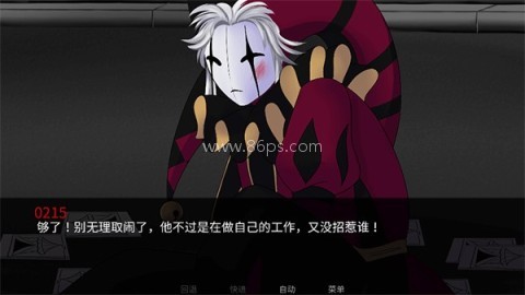 怪诞马戏团