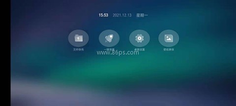 当贝桌面5.0TV纯净版