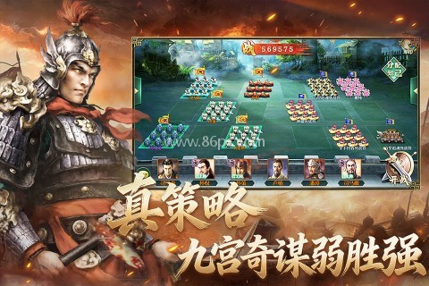 卧龙吟九游版
