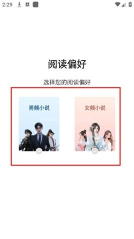番瓜小说 第2张图