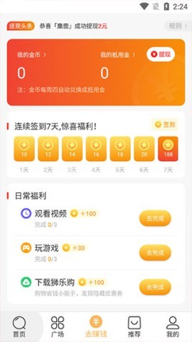 狮乐园 第5张图