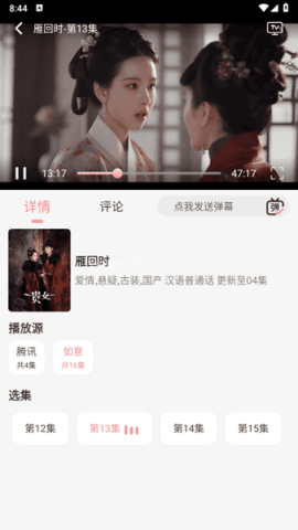 快映视频