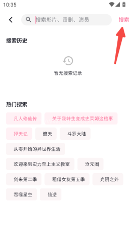 o站(OMoFun) 第16张图