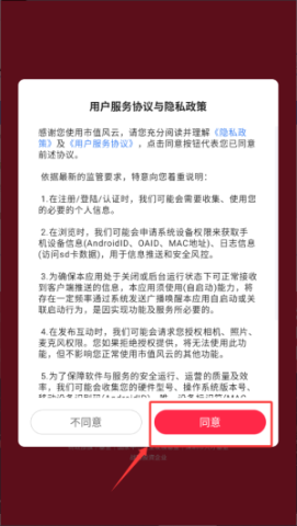 市值风云