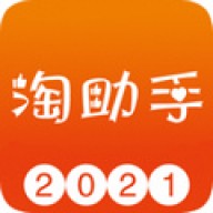 有票
