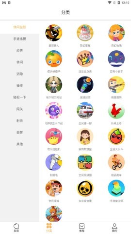 狮乐园