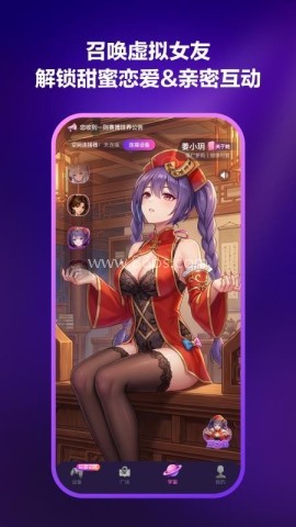 心跳元力 第2张图