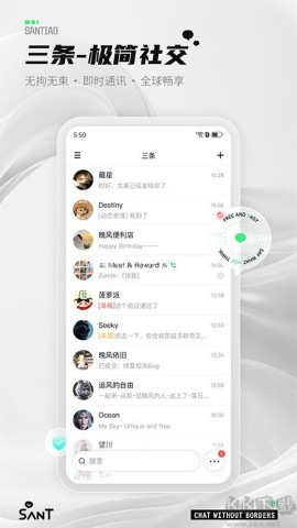 三条