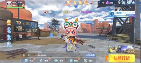迷你枪战精英九游版 第17张图