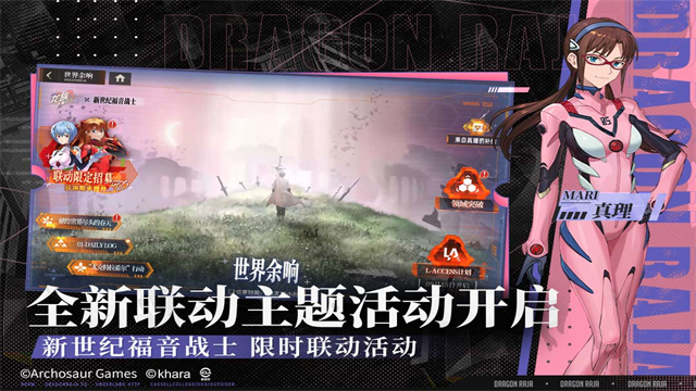 龙族卡塞尔之门