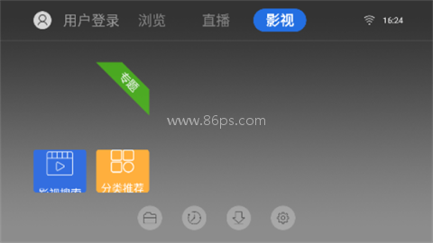 飞视浏览器领先版 第2张图