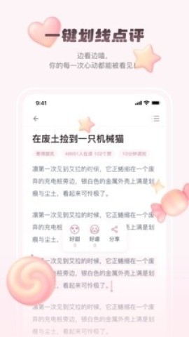 嗑学家