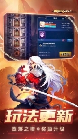 阿拉德之怒gm版 阿拉德之怒gm版