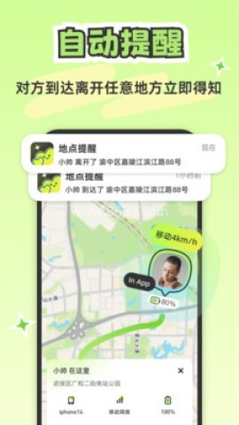 lookus免费版本