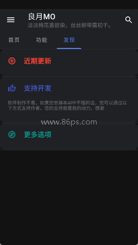 良月mo