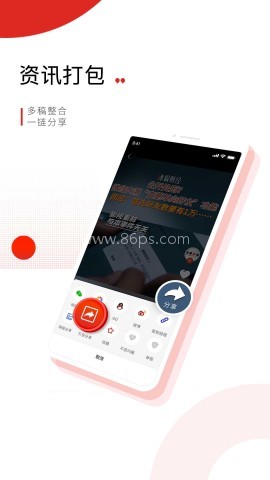 晨视频