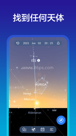 sky tonight观星软件