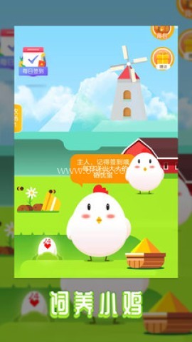 硒优蛋 第1张图