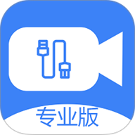 USB摄像头