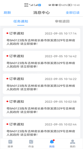 大虾师傅