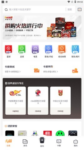 TC卡藏 第1张图