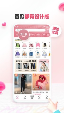 蘑菇街服装搭配 第1张图