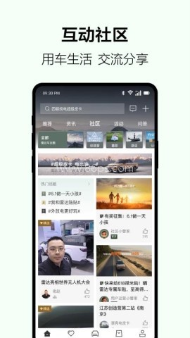 吉利雷达汽车 第2张图
