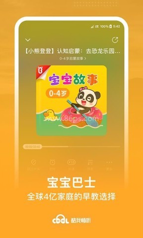 酷我畅听免费2025最新版本
