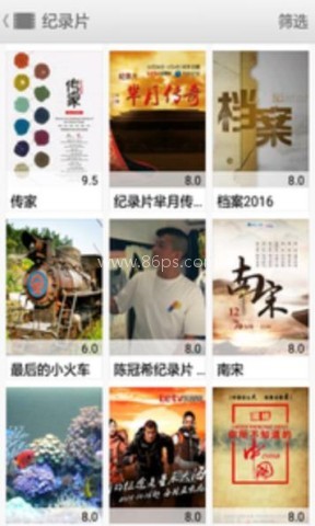 高清全能播放器 第2张图