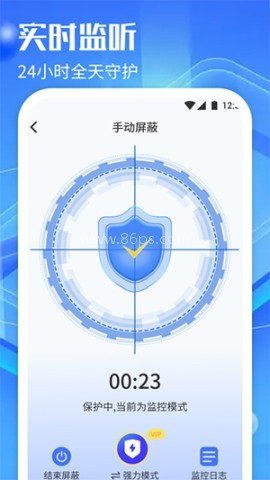 防监听神器