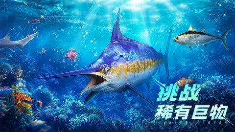 欢乐钓鱼大师百度版