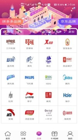 优折宝 优折宝