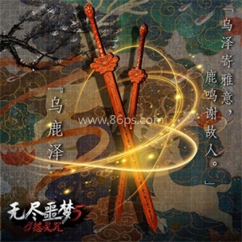 无尽噩梦5八卦菜单版 第5张图