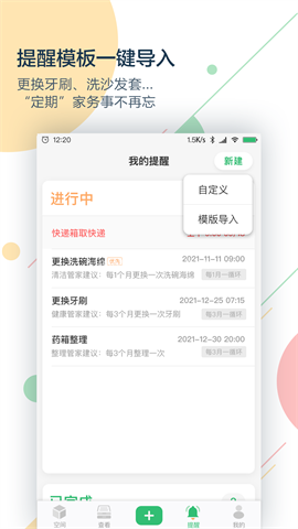 收哪儿 收哪儿