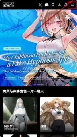 STORY STORY