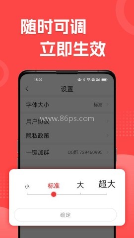 每日早看